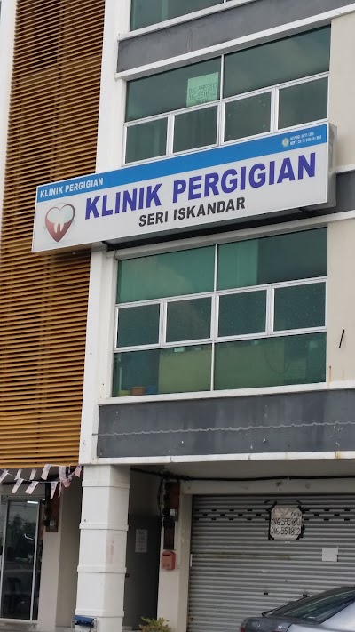 klinik-gigi-Seri Iskandar-1